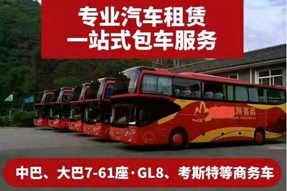 上海包车旅游需要花多少钱呢