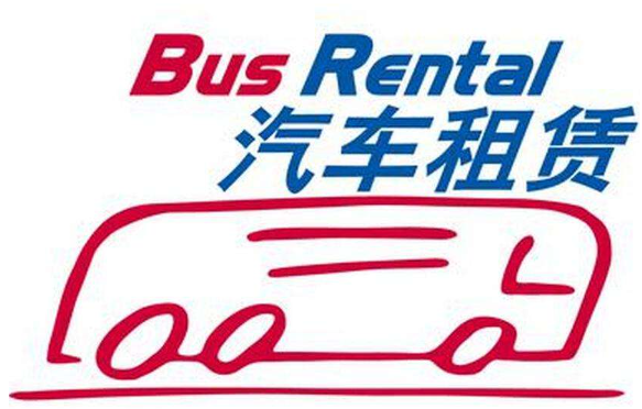 上海汽车租赁的优点你都知道吗